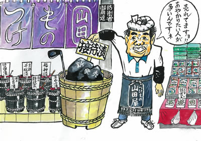 そんな身分になってみたい