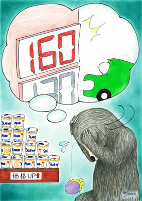 徳山動物園のツヨシも悩みます