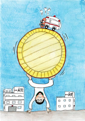 病院タライ回し