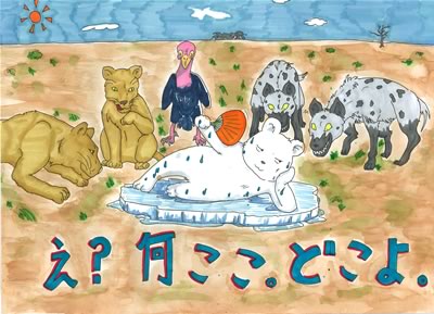 え？何ここ。どこよ。