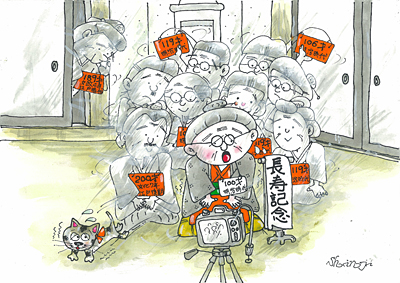 「わたし達も写してくれ…」