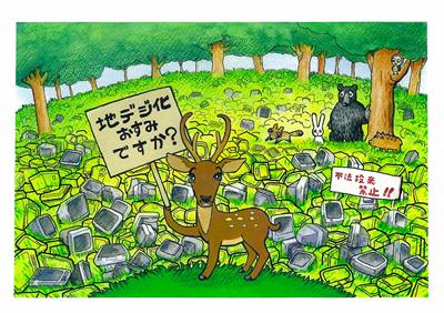 アナログTVの行方