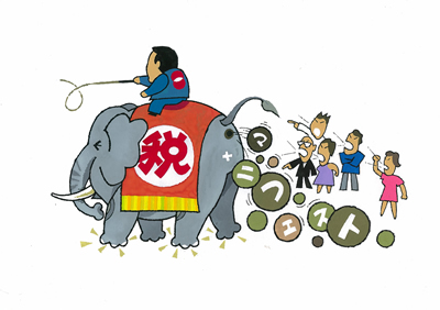 落しものだよ！！