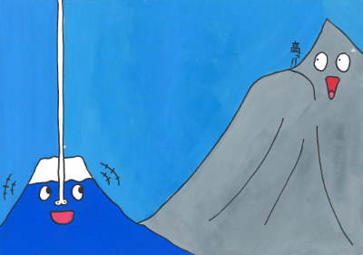 気持ちではエベレストに勝った！！