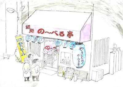 LED　青ちょうちん