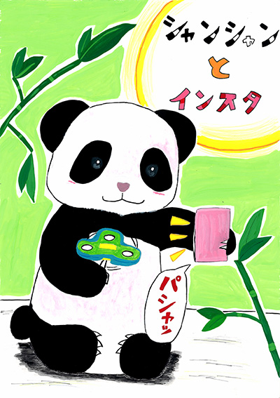 シャンシャンとインスタ映え