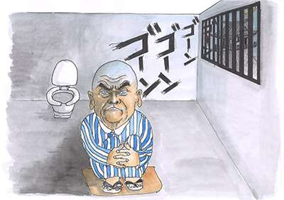 諸行無常の鐘の音