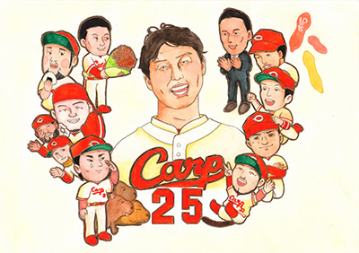 新井さん　ありがとう