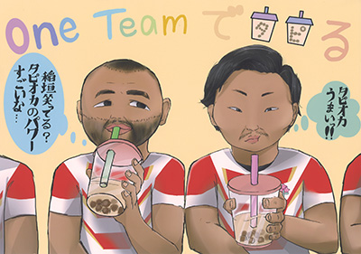 ワンチームでタピる？