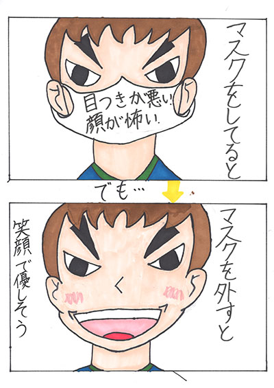 マスクあるある