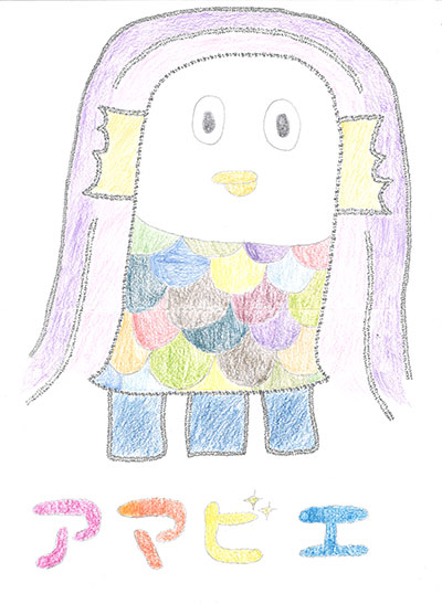 アマビエ様～！！