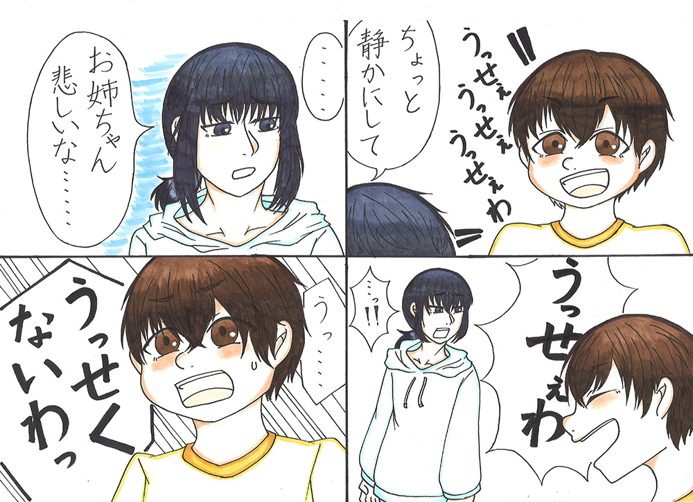 流行よりも．．．