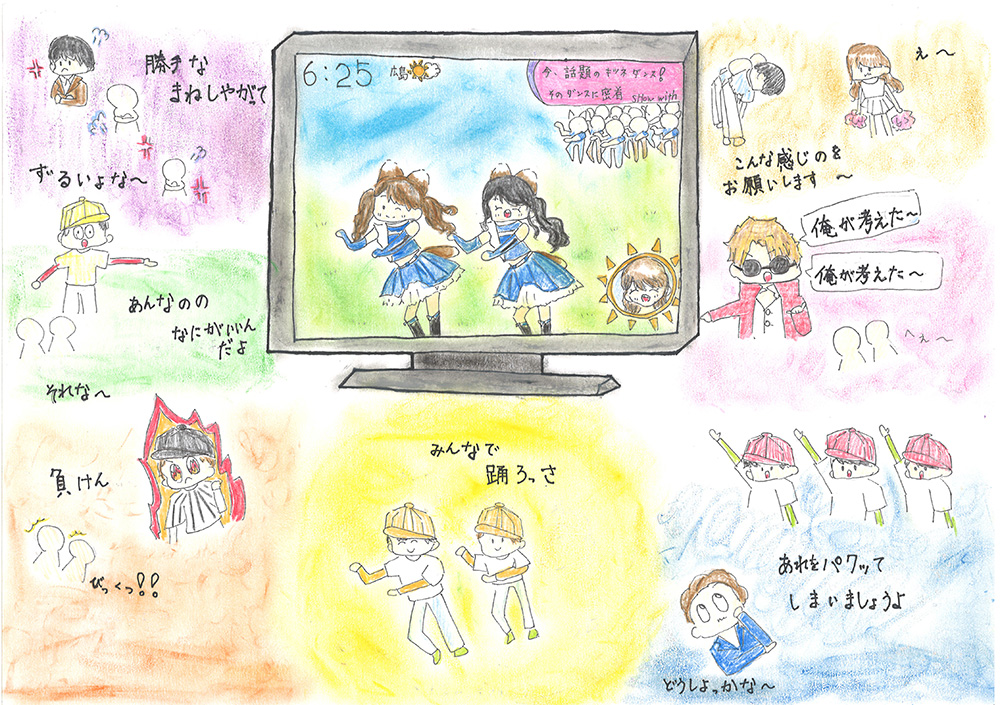 コンコンダンスに惚れちゃって！