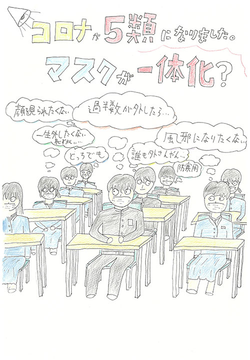 マスクが顔の1部として認識される時代